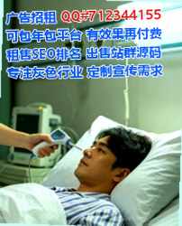 长武卵子园林绿化经营部